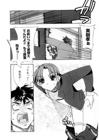 [HiyoHiyo] Free as a Bird [Digital]