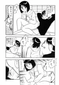 [Shinozaki Rei] Night Mare Vol. 3