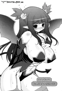 [Freaks (Onomesin)] Oppai Party Ch. 1 - 6 [Eng] {Doujin-Moe.us}