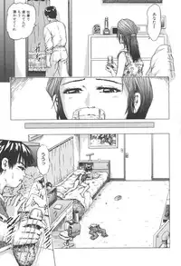 [Anthology] Kindan Kanin Vol. 25 Boshi Seikou