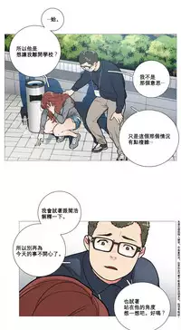 [The Jinshan] Sadistic Beauty Ch.1-39 [Chinese] [17汉化]