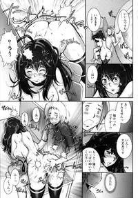 COMIC Tenma 2009-11