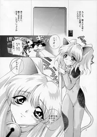 [Urawa Anime Festa] Urawa Special Hayate Ruri Densetsu (Nadesico)