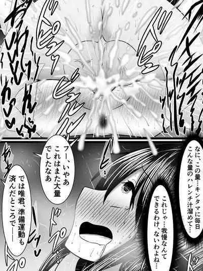 風紀のためなら丸出しチンコキご奉仕だって余裕でしてくれる古手川さん