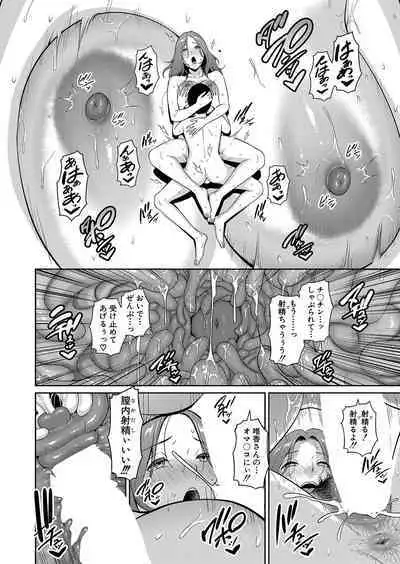 Shin Tomodachi no Hahaoya Ch. 1-11