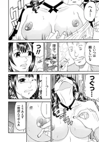 [Chloe] Seihanzai no Catharsis [Digital]