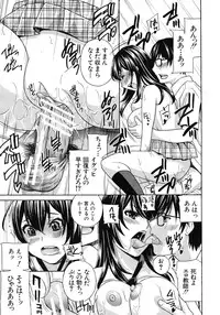 [Drill Murata] Kurikyun 5 Ch.1-6 (Complete)