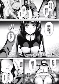 reincarnation