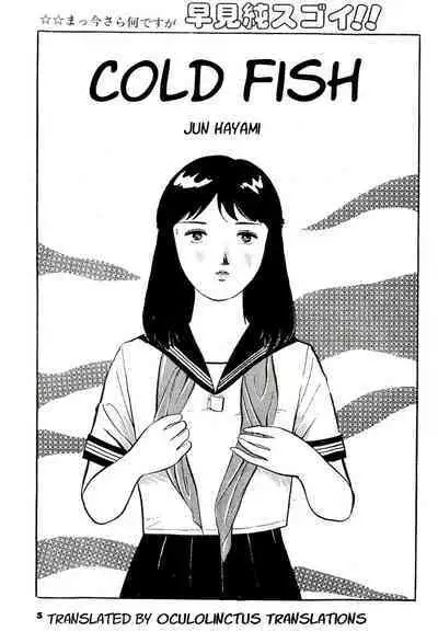 Tsumetai Anata | Cold Fish