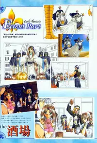 [Studio e.go!] (Yamamoto Kazue) AFFECTION Original Illustration Collection