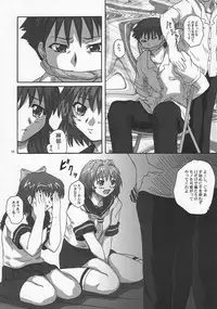 (C65) [2Stroke (YTS Takana)] 2Stroke YZR (Onegai Twins)