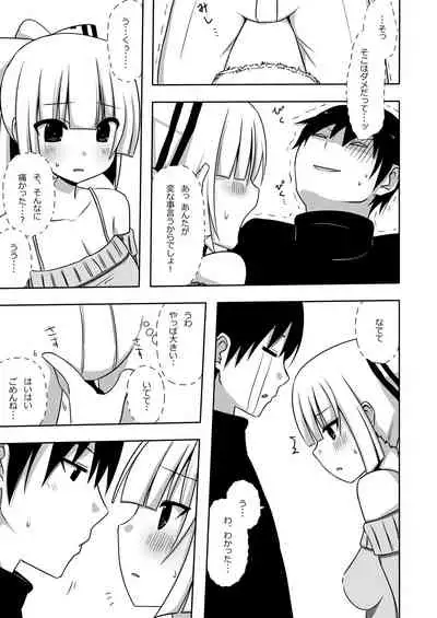 Mokomoko Kyakkya Ufufu 1