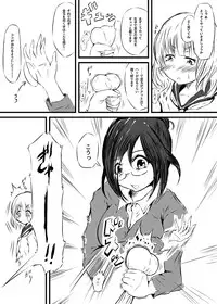 [Mutsu] Futanari enjoys ballbreaking3 [japanese]