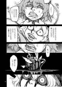 Shikibo Natsu