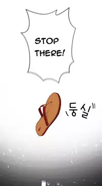 Tissue Thieves Ch.1-22 (English) (Ongoing)