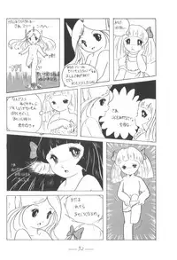 [Mukiryoku Pro] Cybele Vol.5 (Original, Gundam)