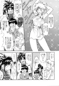 [Nagare Ippon] Charm Point [Decensored]