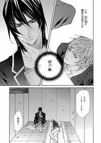 [Anthology] Pink Gold 5