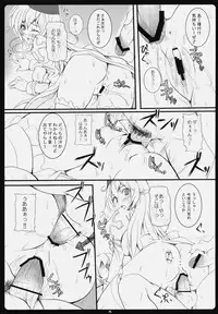 (C76) [Primal Gym (Kawase Seiki)] Rag Dere. 6 (Ragnarok Online)