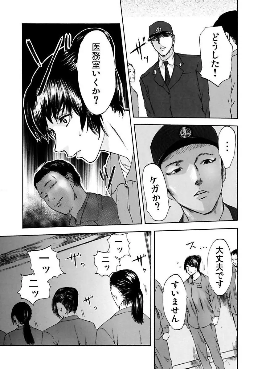 絶望妻~不倫禁止!!