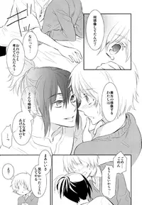 [Blue Mind] Lesson! (No. 6)