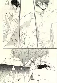 (Perfect Protection) [CREEAMY (yosei)] World.Words.Lights1 (Kuroko no Basuke)