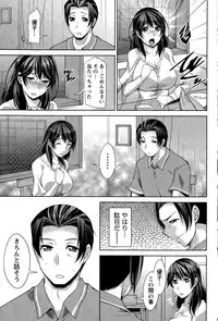 [zen9] Better Half Ch. 1-5