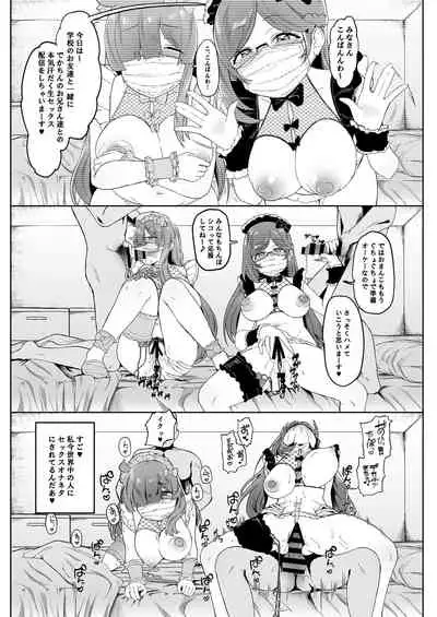 Zuutto! Pakopako Hyper Dosukebe Land