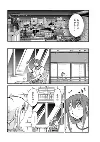 [TsuyaTsuya] Hirugao Ch. 1-2, 4, 14-33
