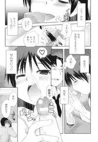 [Anthology] Plum LS Vol. 1