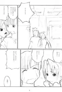 (SC11) [flc.editorialworks (Buchou Teiru)] Lovers Leap 01 (Sister Princess)