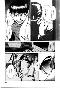 [Kakashi Asahiro] Inu Shoujo