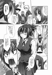 [Umihara Minato] Zecchou Mama (Ecstasy Mum)