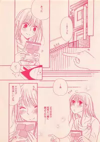 Renai Bijin if 2011-10