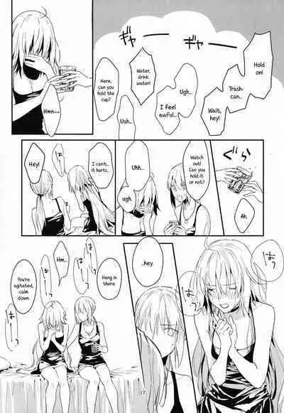 Artoria Alter x Jeanne Alter Sairokushuu