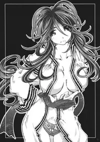 (C73) [RPG COMPANY 2 (Toumi Haruka)] SILENT BELL hotspring (Ah! My Goddess)