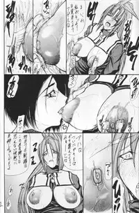 (C64) [Giroutei (Shijima Yukio)] Giroutei '02 Kai (Street Fighter)