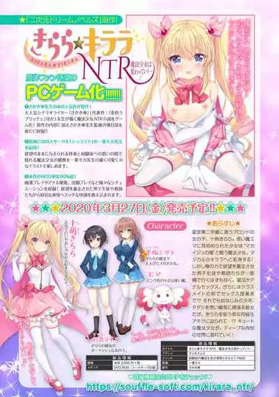 2D Dream Magazine 2019-12 Vol. 109 [Digital] no text