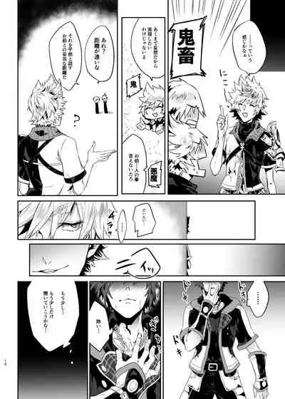 友人が俺のエロ話をしているんだが...