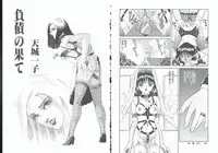 [Orihime] Choukyou no Kan SLAVE ROOM Vol. 3