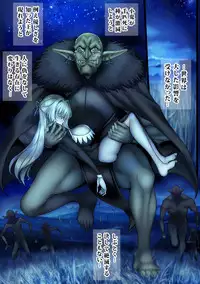[sad.co (Sadokko)] Zenmetsu Party Rape 4 -FINAL- (Goblin Slayer)