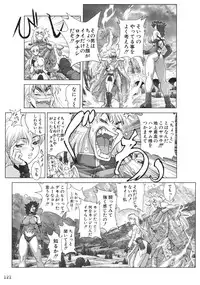 [Hagiwara Kazushi] Bastard complete edition vol2 [Jap]