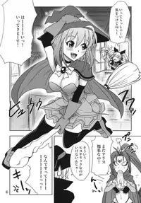 (C81) [Taku-tamA (Takuwan)] Magical Delivery Service (Magical Halloween) [Digital]