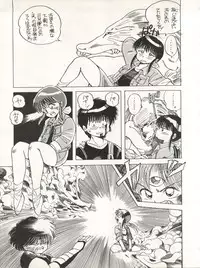 (C40) [URA. (Various)] CAPTURED 3 (3x3 Eyes, Video Girl Ai, Goldfish Warning)