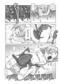 [softcharm] ReFLUX 1