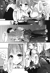 [Yagami Shuuichi] Megumi no Oshigoto [Digital]