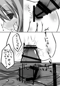 [NeoSeporium (Hinoshima Sora)] Yamou Shoujo no Shitsurakuen [Digital]