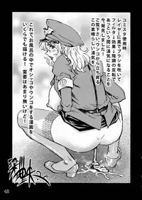 (COMIC1☆7) [GURU GURU HONPO (Yanagawa Rio)] Ryoujoku Onna Shoukou Hilda