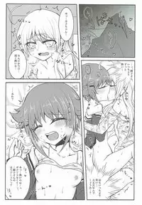 (C92) [chimere/marie (Various)] Mayonaka wa Futari Bocchi (THE IDOLM@STER CINDERELLA GIRLS)