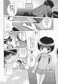 [Tamachi Yuki] Kawaii anoko